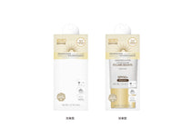 Lotion solaire hydratante SPF50 PA+++ Travel Series