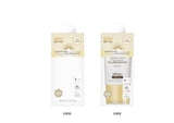 Lotion solaire hydratante SPF50 PA+++ Travel Series
