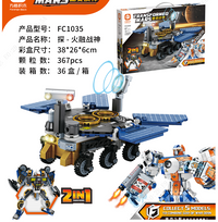 Véhicule à construire 367pcs Mars Rover Space