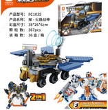 Véhicule à construire 367pcs Mars Rover Space