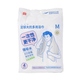 Serviettes de bain jetables M 4 pcs Bathroom Séries