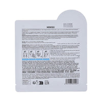 Masque facial hydratant vitamine E Mask Series