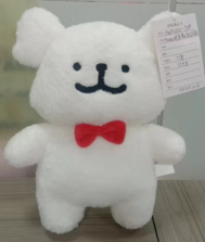 Peluche chien blc 25cm avec nœud papillon MALTESE
