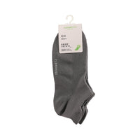 Socquettes homme x2 Coton naturel Men's