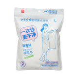 Serviettes de bain compressées extra large 2pcs Disposable Series