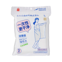 Serviettes de bain compressées extra large 2pcs Disposable Series