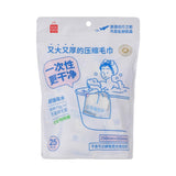 Serviettes compressées jetables gd modèle 25 pcs Disposable Series