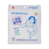 Serviette jetable multifonctionnelle Disposable Series