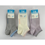 Socquettes homme légères x2 Cooling