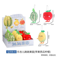 Fruits et legumes mini peluche a remonter B Vegetables Series