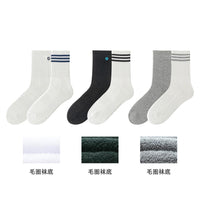 Chaussettes homme montantes rayures x2 Sports Series