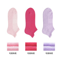 Chaussettes sport femme x2 roses Sport Series