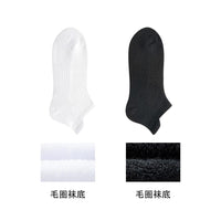 Chaussettes sport femme x2 noires & blches Sport Series