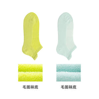Chaussettes sport femme x2 vertes Sport Series