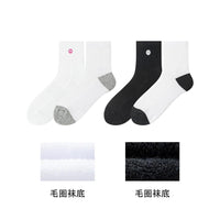 Chaussettes mi-mollet femme couleur unie et lettres anglaises x2 noires & blches Sports Series