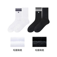 Chaussettes femme rayées noires et blches lettres anglaises x2 Sports Series