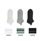 Chaussettes sport cheville homme x2 couleur classique Sport Series