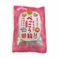 Bonbons japonais forme animaux Sakura Bekko 50g